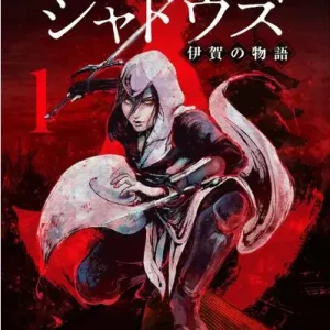 ASSASSIN'S CREED SHADOWS - LES LEGENDES D'IGA T01 Offre Limitée