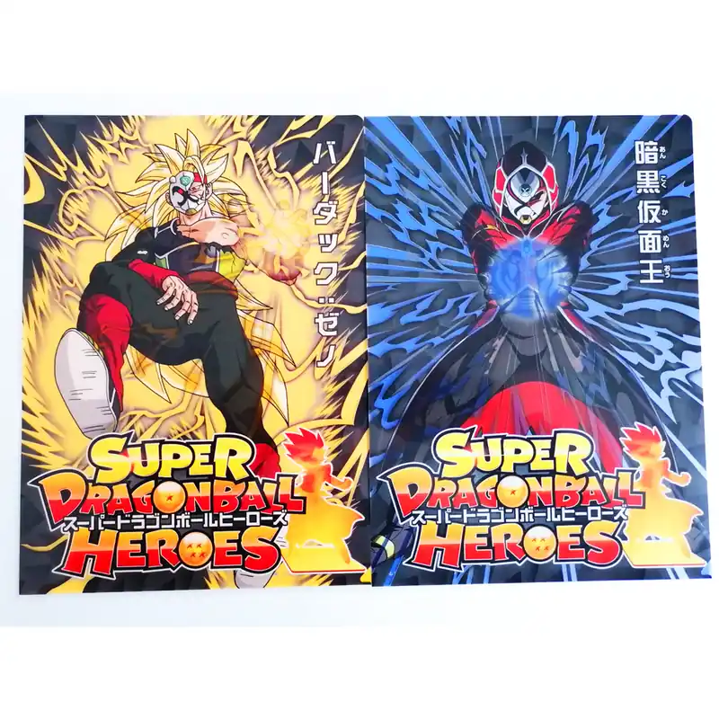 Acheter Direct Dragon Ball - Porte-Documents Barduck SSJ3 Et Roi Sombre Masqué Ichiban Kuji H