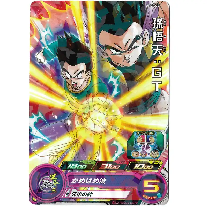 Dragon Ball Heroes - Carte Brillante Son Goten GT [UM7-027] Produit De Marque