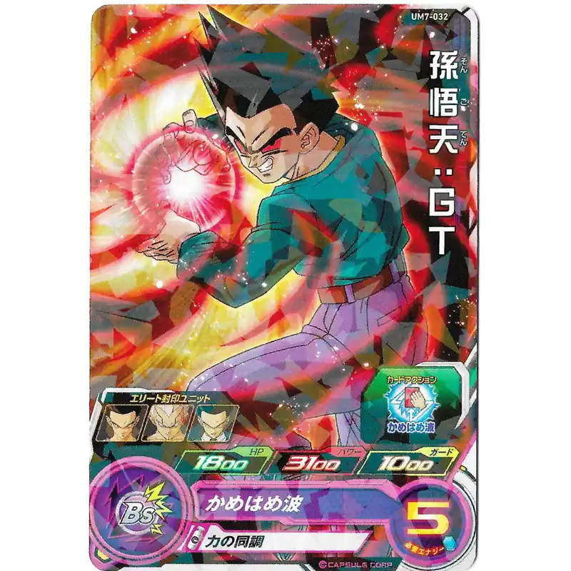 Acheter En Ligne Dragon Ball Heroes - Carte Brillante Son Goten GT [UM7-032]
