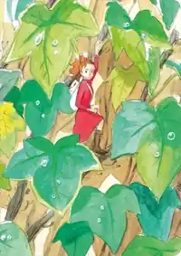 CARNET GHIBLI : ARRIETTY, LE PETIT MONDE DES CHAPARDEURS Dernière Chance